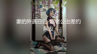 不貞若妻！7 澁谷果歩