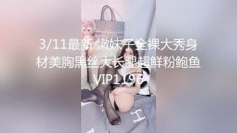 探花阿柒酒店约外围3000元??约炮零零后极品清纯美女校花，细腰圆润美乳妹子瞅着眼熟貌似给老金草过