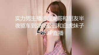 【极度反差】大奶网红人气女神「可爱的茉莉花」清纯外表下隐藏着淫荡的心