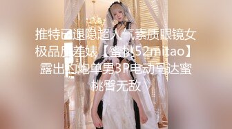 【瘦子探花梦幻馆】真实良家少妇，相谈甚欢互生情愫，推倒暴插小骚穴，对白精彩，画质一流