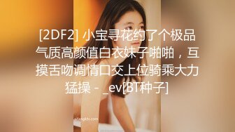 约一个公司的少妇周末来一炮