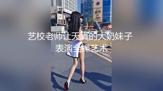 众筹购得摄影大师高端作品《罗颖??传说中的VR虚拟女友》完美身材无遮挡完全展露 高清套图152P 2V