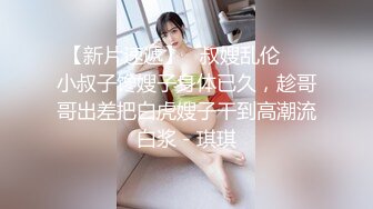  ED Mosaic 19岁美屄新人女体私密大保健初体验