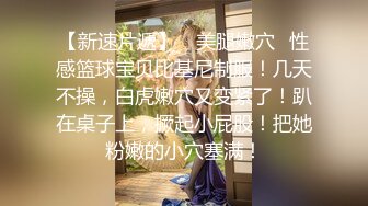 推特極品騷女selena被老公調教後，賓館和幾個單男群P變淫婦