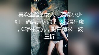 胡子大叔酒店约炮漂亮的售楼小姐各种姿势啪啪啪完美露脸 (3)