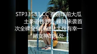 海天卖淫女小怜自拍宣传 摄影师看到骚逼忍不住要淫猥一下