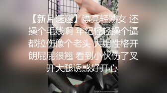 熟女干妈穿上黑丝网袜