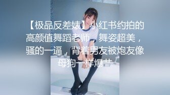 淫荡女上司被威胁的性爱之旅