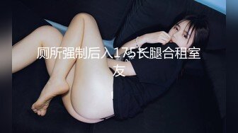 【新片速遞】 大型商超一路跟踪抄底不穿内裤的白裙美女❤️粉嫩的鲍鱼清晰可见