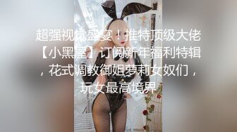 性感女神 王馨瑶 性感少数民族服饰穿搭 性感魅惑黑丝 曼妙姿态婀娜妩媚