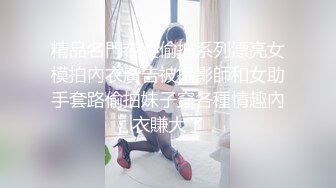   漂亮小姨子全程露脸丝袜情趣活好不粘人，莞式全套伺候小哥哥释放泄欲