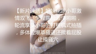 Tumblr嫩妹福利姬小鳥醬 - 布丁醬3(VIP)