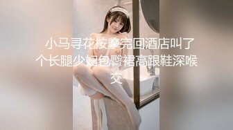 [2DF2] 女医生在ktv遭病人家属后被带到酒店群p轮流肛交无套爆操,鸡巴插嘴的时候还醒了一下 - soav(931520-3730120)_ev[BT种子]