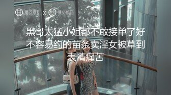 国产AV 糖心Vlog 清纯外表下的淫欲恶魔 汉服小姐姐