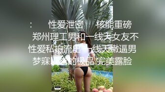 美女医师约炮主任跪舔