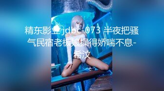 2024-2-3酒店偷拍 极品反差眼镜美女主动穿上丁字裤换上情趣衣等男友来操被草到浪叫