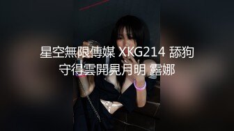 【绿帽淫妻❤️性爱狂】淫妻会员交流群最强私拍❤️真实夫妻做爱无私分享❤️性欲旺盛的淫荡娇妻被内射 高清1080P原版