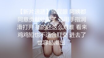 偷拍到一个美女竟然还是一个难得的白虎