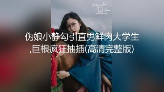 学舞蹈漂亮小姐姐首次露脸，站立一字马全裸热舞，随着音乐扭动细腰，搔首弄姿很是诱人，翘起屁股怼着镜头