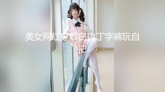  小马丶寻花好身材腰细胸大外围少女，牛仔短裤撩起衣服揉奶子，非常耐操往死里干