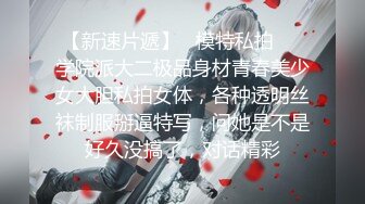 【人气❤️美少女】小欣奈✿ 91大神的嫩萝玩物 我的妹妹真的好嫩 白虎小穴无敌粉嫩 大屌疾速抽插爆浆 内射极品淫萝