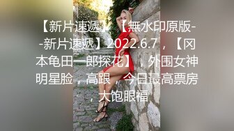 ⚫️⚫️⚫️高能预警！极品身材颜值巅峰！比女人还女人超骚外围北京T娘【美奈酱】私拍，紫薇啪啪3P直男最爱 (1)