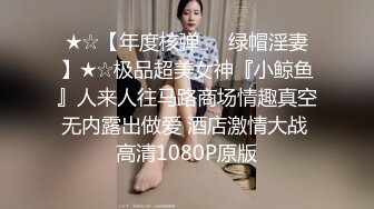 漂亮美女少妇和老公在厨房啪啪啪