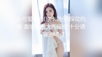 【顶级女神极品性爱】超长腿女神『Apple』最新OF版啪啪私拍《粉色魅惑》天天想让你来操我