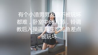 300斤小胖性生活的唯一方式就是漂 约啪纹身时尚小姐姐 小翘臀真带劲