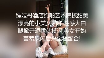 【妖精霍霍】从家中阳台到户外野战还要车震极品尤物御姐美乳白虎彻底放飞了自我！ (8)