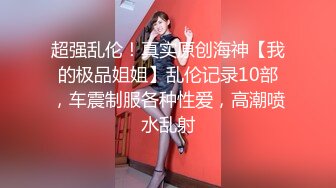 洗浴会所800元选秀36F罩杯大胸美女技师服务啪啪,技师精湛又给她多加点小费全力配合各种啪啪,操的想走!