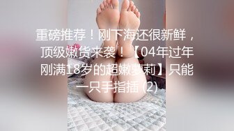 我是找你拍照的，不是让你操我的