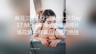 【新片速遞】 【极品女神❤️名器粉穴】超A嫩妹『MM甜』最新超美流出 广州白皙极品萝莉母狗 拉上几个同款闺蜜骚逼叠罗操 高清720P版 