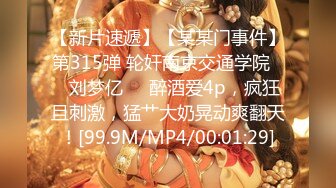 悉尼元旦看完烟花后入90后台妹小炮友