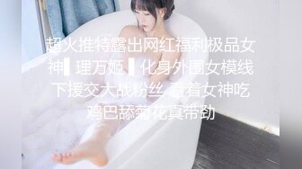 《极品反差骚女》白皙长腿大奶子喜欢养猫的推特女神【性爱者PD】最新解锁，除了干就是干瘦弱的弯屌男快被榨干了v (8)