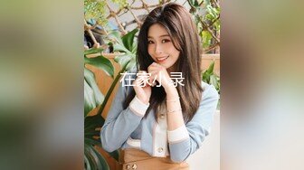 专约少女萝莉大神『唐伯虎』 压肏00后小母狗，自己掰开白丝网袜美腿露出白虎小嫩穴 羞耻看大肉棒插入自己小骚逼