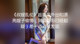 【Stripchat】亲和可爱美少女女主播「Hahaha_ha2」摆开丝袜长腿插入玩具鸡巴一脸淫荡享受巨反差【自压水印】