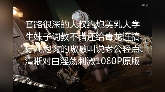 網爆疑似南京某校女生小坦克跳蛋自慰神情銷魂／清純眼鏡妹胡椒仔艷舞挑逗騎乘透明假屌等 720p