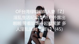 《吴晗露脸全裸强迫外卖小哥玩弄自己》❤️外卖小哥有点不好意思，用道具玩弄了下她下体，边玩还边聊天