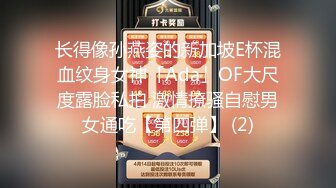 痴淫少女 极品鲜嫩白虎露脸网红美少女▌小鹿酱▌挑战后庭塞入36cm巨根尾巴