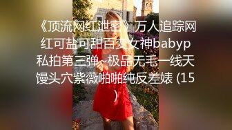 寻花偷拍系列-男主3500约操身材苗窕的洋装美女…