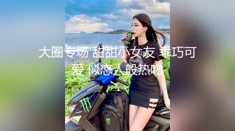 超性感美女在宿舍体验激情做爱