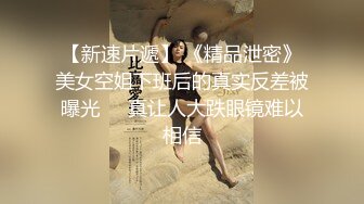 高颜值网红美女【小九儿呀】学生妹超大胆！约两大叔回家玩3P  激情沙发轮操小逼太嫩都给操肿了