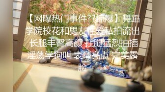 05黑丝小狗：好舒服主人完整.