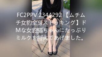 《顶级震撼㊙️泄密》万狼求档OnlyFans白皙性感绿帽淫妻Peach私拍第三季~邀请实力单男3P调教全自动非常反_差 (2)