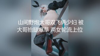 高能预警！比女人还女人极品九头身桃子臀外围T【木豆糖】私拍完结，与金主各种玩肏互怂3P，初次露脸，果真是大美女 (3)