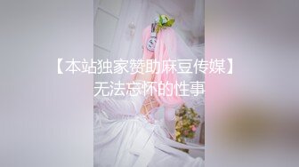 調教露出3P小嬌妻『呻吟116』小母狗爬到房間門口被操，綠帽大神分享小嬌妻