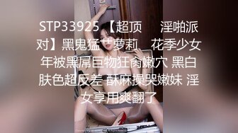 KTV女厕偷拍 长发美女一团毛绒绒的大黑B