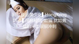 蜜桃传媒PMC069没忍住竟和同学下药迷奸嫂子-李蓉蓉