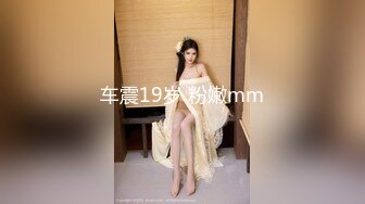 STP32823 果冻传媒 91YCM086 美乳试睡员床上猛烈抽插 斑斑